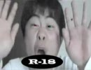 ホモの神　藤崎瑞希