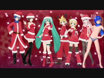 【ProjectDIVADTextend】クリスマス？なにそれ？美味しいの？2011ver.【EDITPV】
