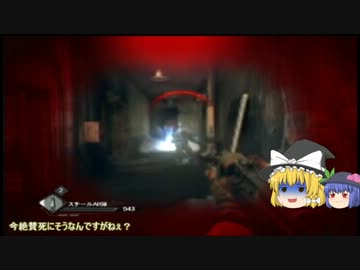 【ゆっくり実況】饅頭が救世主　17発目　オーソリティー遭遇編【RAGE】