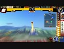 野獣三段