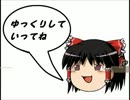 ゆっくり達に「メルト」を歌ってもらった