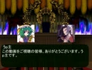 第38代地球勇者が幻想入り　Ex5話
