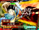 １００億Masterの皇帝日記　その１４　VS魏武（証１２０）