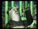 疾風クマ夫　「トゥットゥルットゥー」 Feeder- Just A Day
