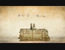 【歌ってみた】オレンジ【いずみかん】