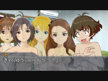 【涼辱動画祭】雪歩さんスタンピート！？【いおりゅんだけど】