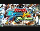 インド王　For U杯の動画テスト
