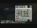 Minecraft1.4.6暗視のポーションバグ（？）