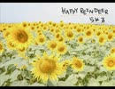 【らめる】オリジナル曲「HAPPY　REINDEER」【兄貴結婚おめでとう！！】
