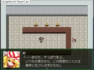 東方魔王譚　～オルステッドが幻想入り～　最終章－１