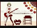 【にゃるや】キミ思い、片思い【歌ってみようとした】