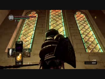 おしとやか（笑）な私が【ダークソウル】初見実況第45葬【アプデ無し】