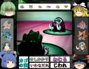 【ゆっくり実況】割テキBW×Mk-2 part4【ポケモンBW2】