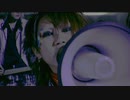 [HD] Яaven Loud speeeaker -ナイトメア-