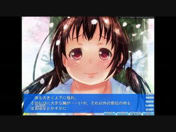 【デブプラス】世界一のデブアンチの俺が【実況】前編