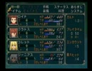 青春時代にしたゲームをほぼ初見の友人とプレイ【ＴＯＳ】　3