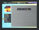 FF X実況、始めました。volume.10