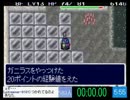 ミノルのトルネコ2 その55
