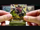 《MTG開封動画》　ゆっくり和やかにローウィン開封