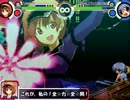 【MUGEN】撲殺天使タマラちゃん【プレイヤー操作】