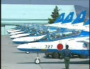 航空自衛隊　T-4ブルーインパルス