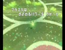 ポケモンバトレボに心の声と音楽をいれてみた（１５戦目）