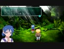 【SO2】スターオーシャンセカンドエヴォリューションを実況プレイpart2