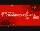 【クリスマス】大勢の絵師で歌い手描いてみた【企画】
