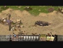 そうだ、引きこもろう！ Stronghold Crusader 　ミッション３６－２