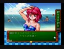 【ときメモ】幼女声で百合実況してみた part18