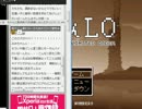 煩悩がMAXの俺たちがぷちだんLOを実況(プレイ)煩悩８のコメント返し