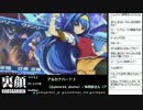 裏・顔TV　アルカナハート3　「かみちゃん&団長」  2/4　2012.12.23