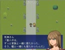 謎解きホラゲー「身代わり少女」を実況プレイ！ 最終回　後編