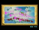 見せ付けろ団結力！星のカービィWii実況プレイ part3