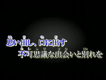 チルドレンレコード【off Vocal】