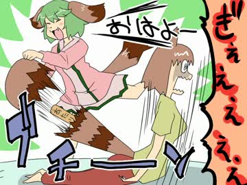 【東方4～6コマ】早苗がマンガを監修しました【4】