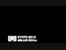 UMB 2012 KYOTO trailer