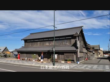 銀ゼルの北海道旅行記2012 Part03【最北の酒造】