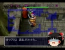 【ゆっくり実況】ゆっくりが城を作るそうですPart30【シレン2】