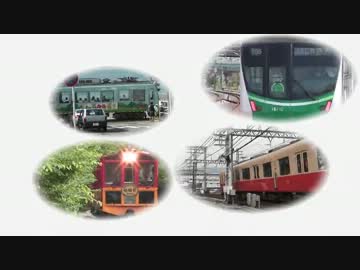 (鉄道PV)Tell Your World　～ユメ、ココロつなぐ鉄の路～