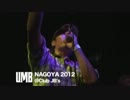 UMB 2012 NAGOYA trailer