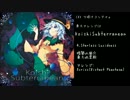 【C83】KoishiSubterranean　クロスフェードデモ【XFD】