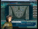 ガンダムオンラインOβのジオンで指揮官訓練してみた