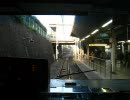 京浜東北線　前面展望　(東京～田端)