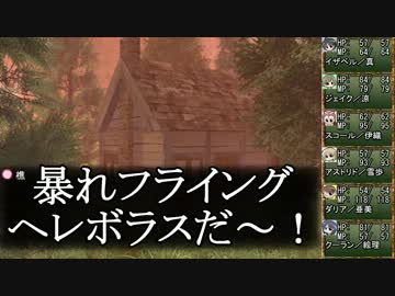 【iM@S×SW2.0】レーゼルドーンの開拓者たち：16-01【卓ゲM@Ster】