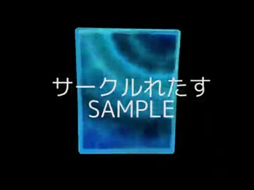 戦闘エフェクトサンプル
