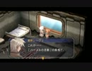 軌跡シリーズを最後までやりきる!　Part.195 (2作目 空の軌跡SC 90)