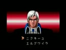 PCエンジン バスティール (1990) - Part3/8