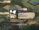 【三国志Ⅸ】　チルノ放浪記 その76