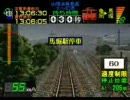 電車でGO 名鉄3400系等級を下げられることを結んで